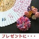 FAN    Ȣդ Ź ץ쥼  襤  ե  줵 Ω ڻ ǥ  侩ǧʻȽ 饯