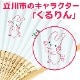 FAN    Ȣդ Ź ץ쥼  襤  ե  줵 Ω ڻ ǥ  侩ǧʻȽ 饯
