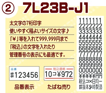 �ϥ�ɥ�٥顼 UNO1W �� ���٥���٥� 10�� ���å� ���ȡ� ��٥顼 SATO ������ ��٥�  �᡼���� �ͻ� �� �Ȥ��� ��û�в�