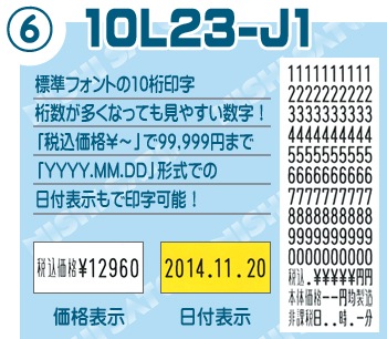 �ϥ�ɥ�٥顼 UNO1W �� ���٥���٥� 10�� ���å� ���ȡ� ��٥顼 SATO ������ ��٥�  �᡼���� �ͻ� �� �Ȥ��� ��û�в�