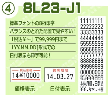 �ϥ�ɥ�٥顼 UNO1W �� ���٥���٥� 10�� ���å� ���ȡ� ��٥顼 SATO ������ ��٥�  �᡼���� �ͻ� �� �Ȥ��� ��û�в�