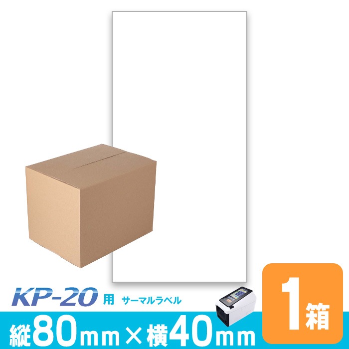 ��Ǯ��٥������� P80mm��w40mm 1������ 30���� �����42mm 1��(350��) ���TEC�ʥƥå���KP20�ѥ�٥� ��٥�ץ��