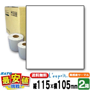 SATO���� �쥹�ץ� �������� (T) ��̵�� Ķ�ⴶ�٥����ޥ�BP 115��105��2Ȣ�� �С������ɥץ�� SCeaTa ����������