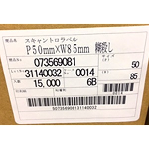 SATO���� PD��٥�ɸ���A�襳 �ϥ��� �һ���15000���� P50mm��W85mm ��̵��  ���ȡ� �������ȥ���٥� ʪή��٥� �ǰ��ͤ�ĩ� ��û�в�
