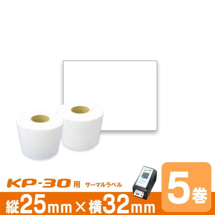 ��Ǯ��٥������� P25mm��w32mm 5���� �����34mm 1��(1000��)���TEC�ʥƥå���KP30�ѥ�٥� ��٥�ץ��