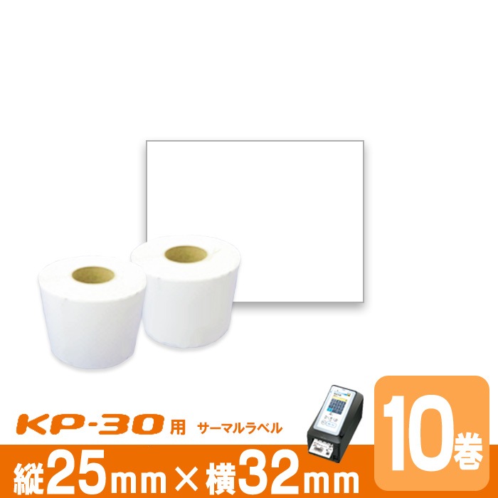 ��Ǯ��٥������� P25mm��w32mm 10���� �����34mm 1��(1000��) ���TEC�ʥƥå���KP30�ѥ�٥� ��٥�ץ��