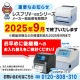 SATO���� �쥹�ץ� �������� 40��80 ��̵�� 3S�����Ȼ� ��ܥ�Ʊ�� / 10Ȣ /  �ץ�󥿥�٥�  /  SATO�ʥ��ȡ��� SCeaTa ����������