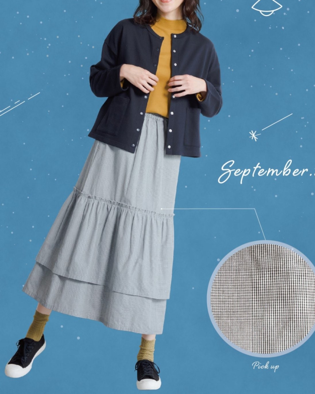 ケイット / 無地＆柄ティアードスカート