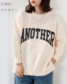 アンナ二コラレーベル / ロゴプリントニット|A.N.L|BRAND