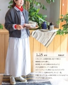 ノーザントラック / カンガルーポケット裏毛カーディガン