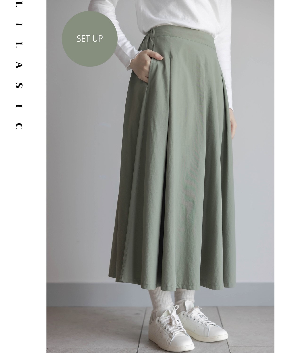 リラシク / ボックスタックフレアースカート