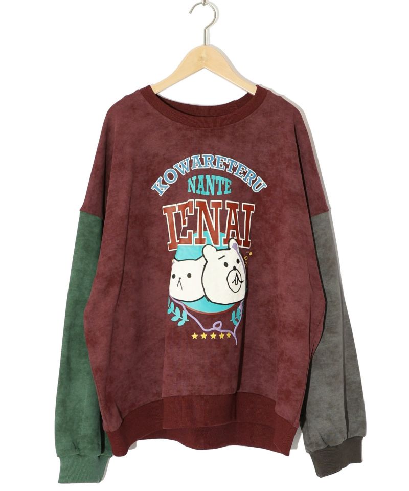 スカラーパリティー / 言えないクマと素知らぬネコ バイカラー裏毛プル