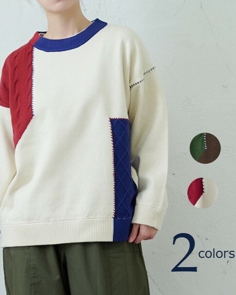 イマゴ / ケーブル編み配色プルオーバー