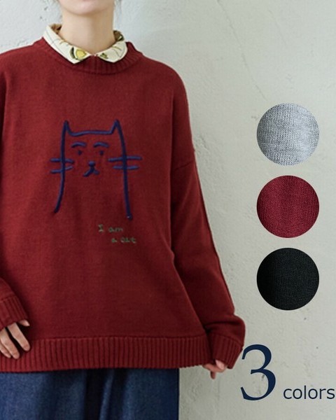 イマゴ / ネコ刺繍プルオーバー