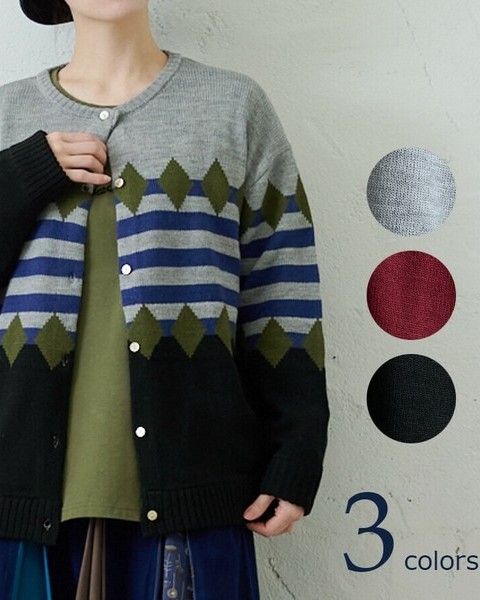 イマゴ / 三段ジャガードカーデ