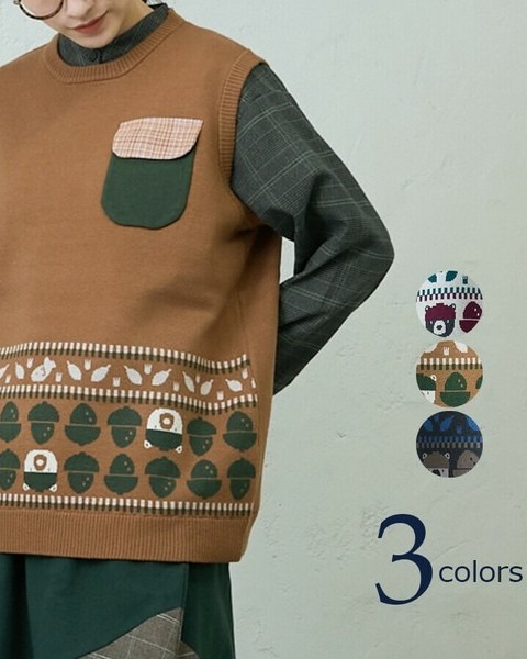 イマゴ / どんぐりくまジャガードベスト