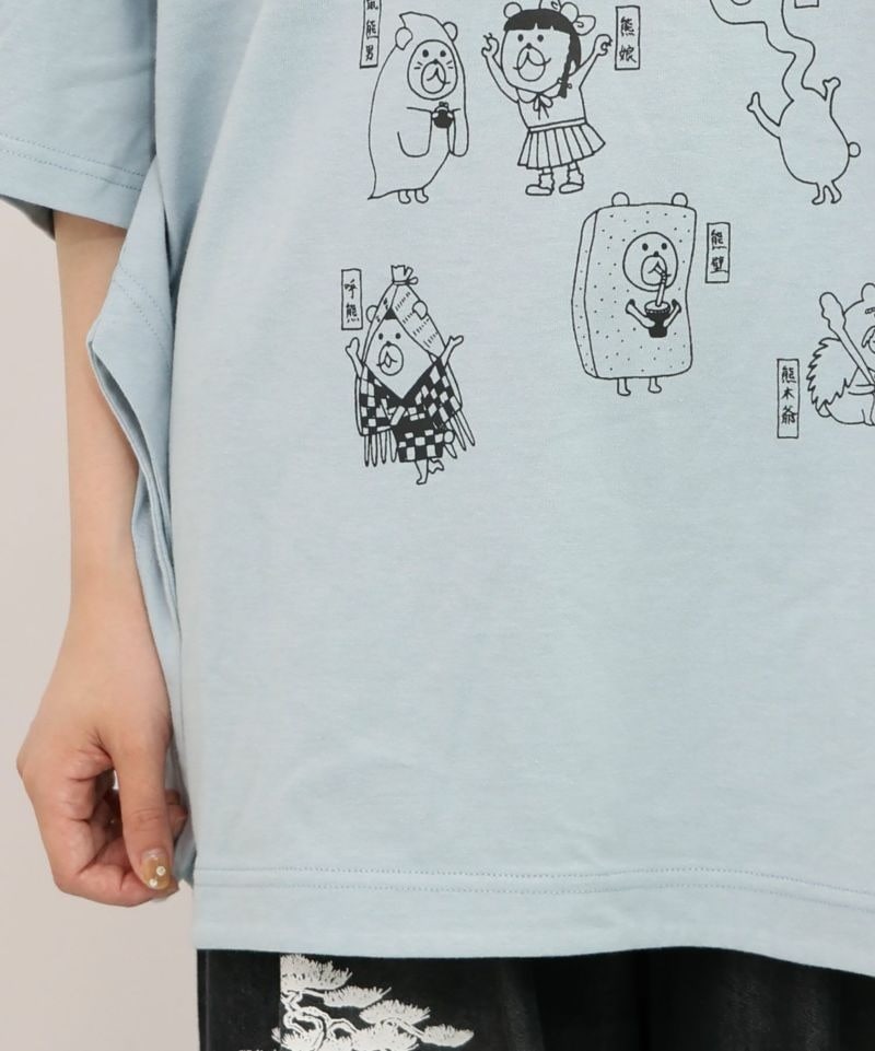 スカラーパリティ 353107：クマ宇宙柄スポーティーブルゾン