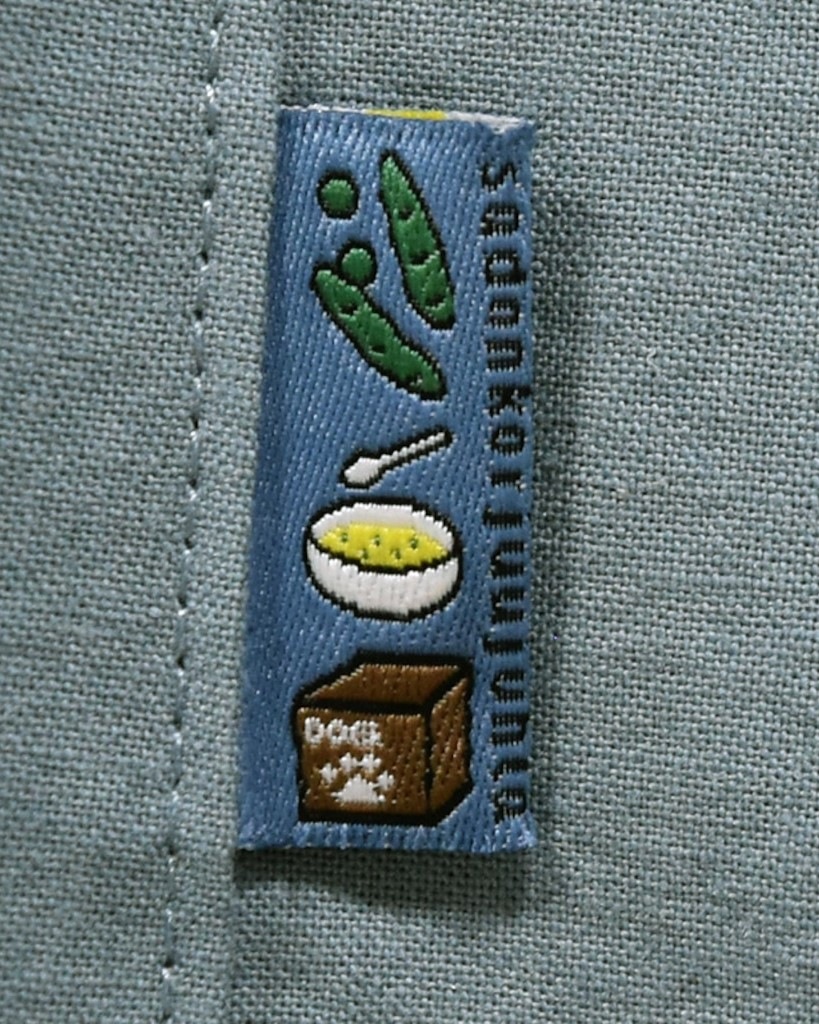 ケイット / ZIPあきガーデニングベスト | BRAND,north object