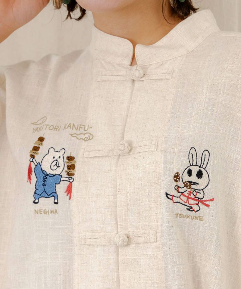 スカラーパリティー / ウサギとクマ刺繍 カンフーチャイナシャツ