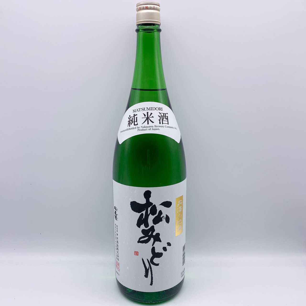松みどり 純米酒 1.8L正規取扱店【西山屋】公式通販