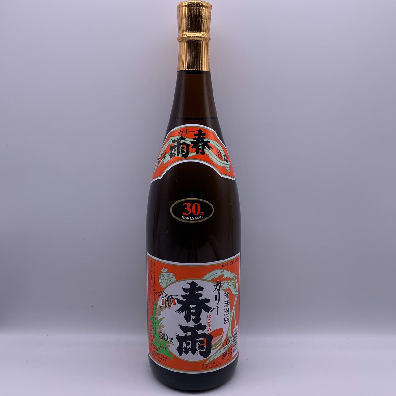 春雨カリー 1.8L正規取扱店【西山屋】公式通販