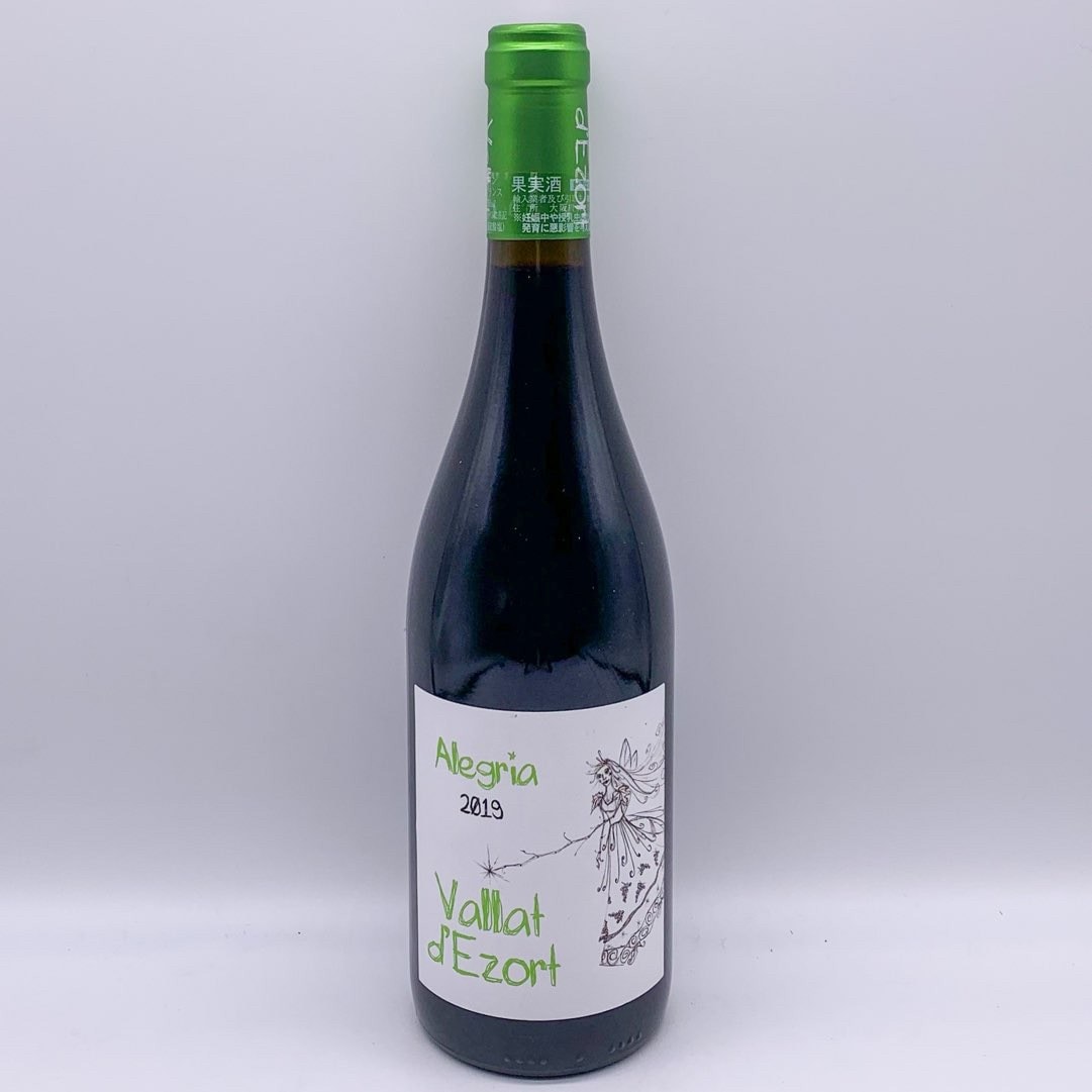 アレグリア／ル－ジュ正規取扱店【西山屋】公式通販