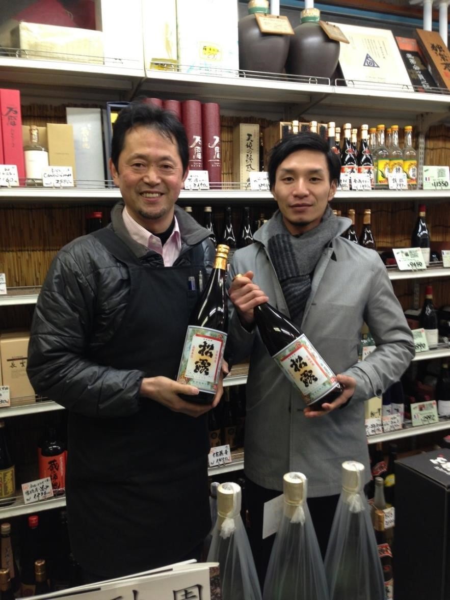 松露 Colorful 720ml正規取扱店【西山屋】公式通販