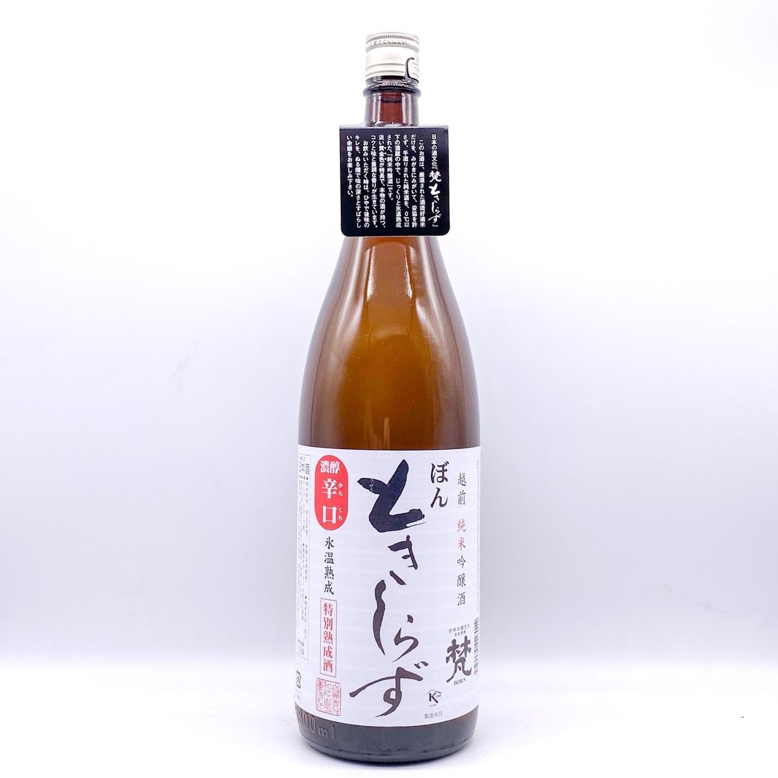 梵・ときしらず 1.8L正規取扱店【西山屋】公式通販