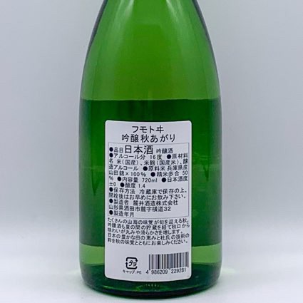 �ե�ȥ� ��� �������� 720ml