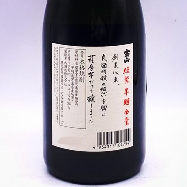 ���� ���� ������� 720ml