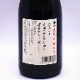 ���� ���� ������� 720ml