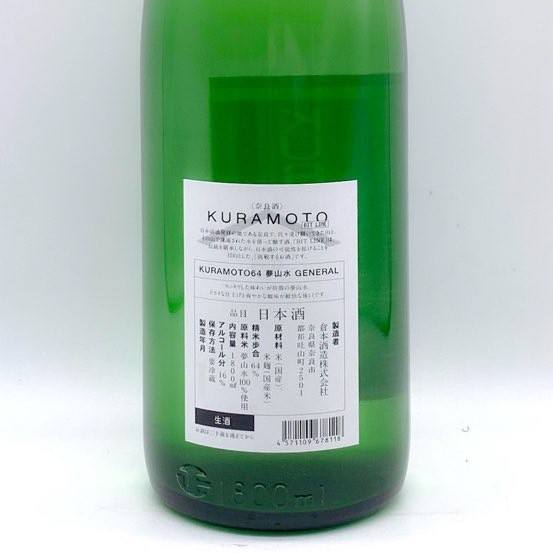 KURAMOTO64 ̴���� GENERAL 1.8L