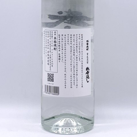 ����֤� 720ml