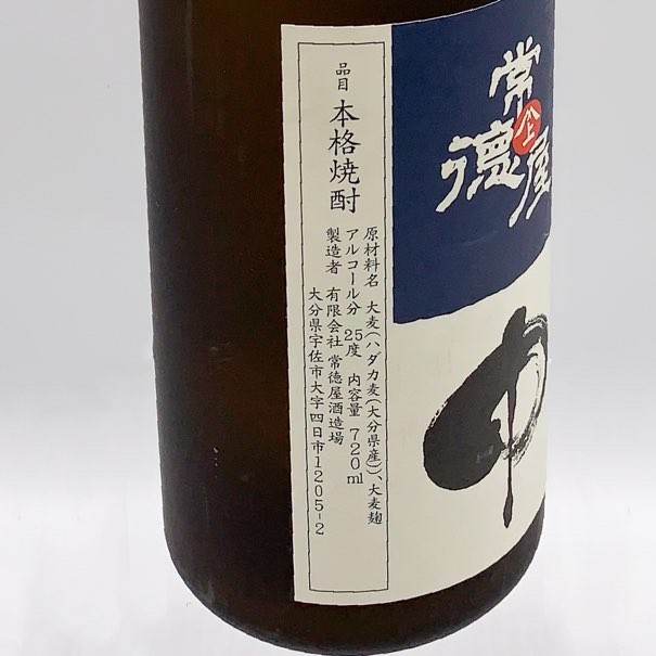 �����ܤ��� ƻ�� 720ml