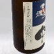 �����ܤ��� ƻ�� 720ml