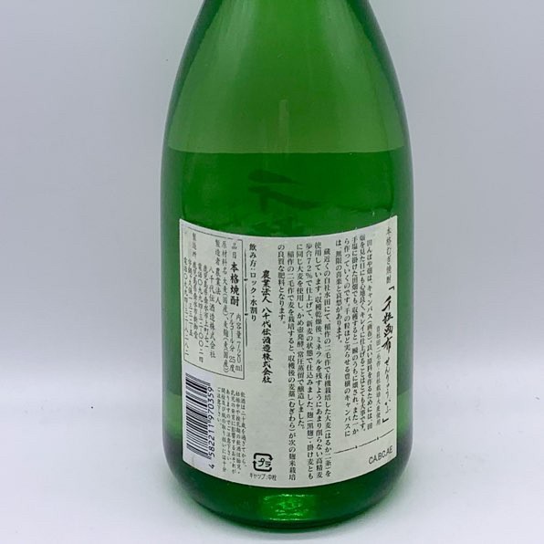 ��γ���ۡʤ����夦���ա� 720ml