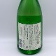 ��γ���ۡʤ����夦���ա� 720ml