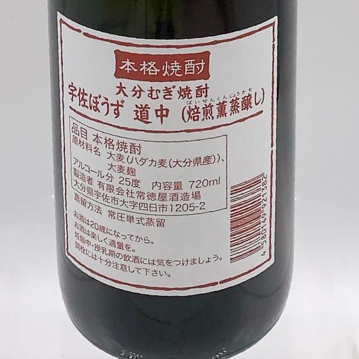 �����ܤ��� ƻ�� ������������ 720ml