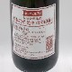 �����ܤ��� ƻ�� ������������ 720ml