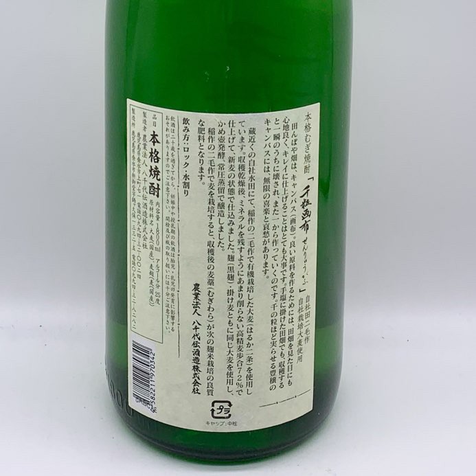 ��γ���ۡʤ����夦���ա� 1.8L