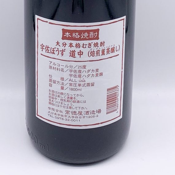 �����ܤ��� ƻ�� ������������ 1.8L