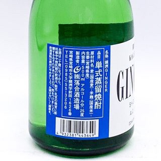 ����GINGER�ʥ��󥸥㡼�� 720ml