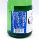 ����GINGER�ʥ��󥸥㡼�� 720ml