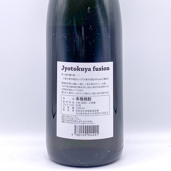Jyotokuya Fusion�ʥ��祦�ȥ���ե塼������ 1.8L