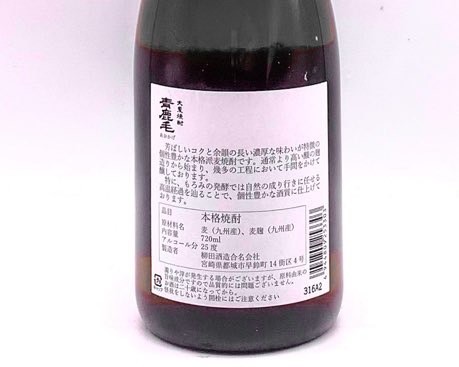 �ļ��ӡʤ��������� 720ml