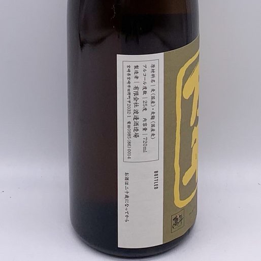 ���� ����ǯ 720ml