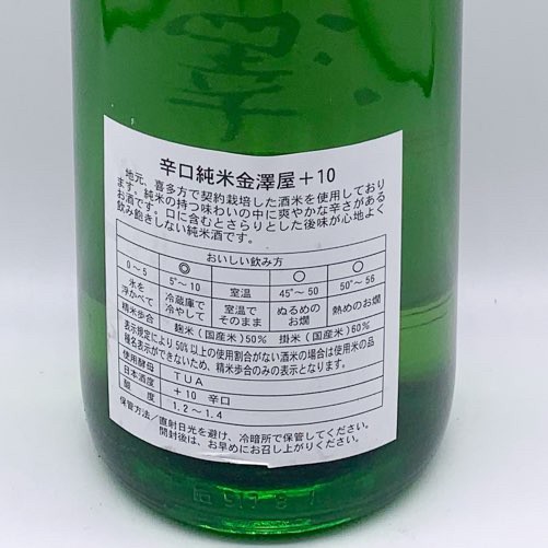 ��߷�� ���̽��� �ɸ���10 1.8L