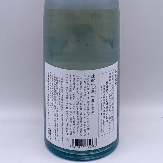 ���� �����ʤ�ޤ����� 720ml