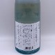 ���� �����ʤ�ޤ����� 720ml