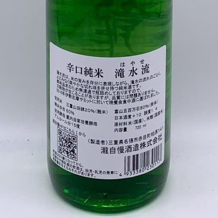 ������ ���� ���ή�ʤϤ䤻�� 720ml